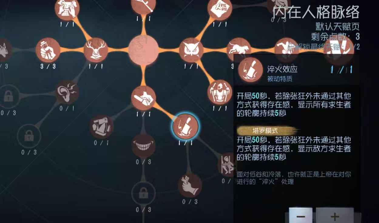 第五人格人皇骗刀后撤步,第五人格被恐吓到了怎么逃