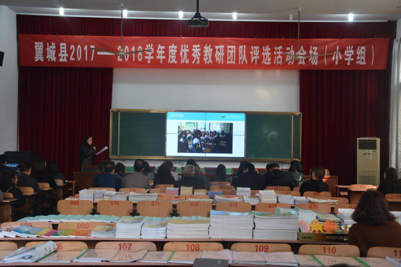 翼城北关小学排名,山西翼城北关小学简介