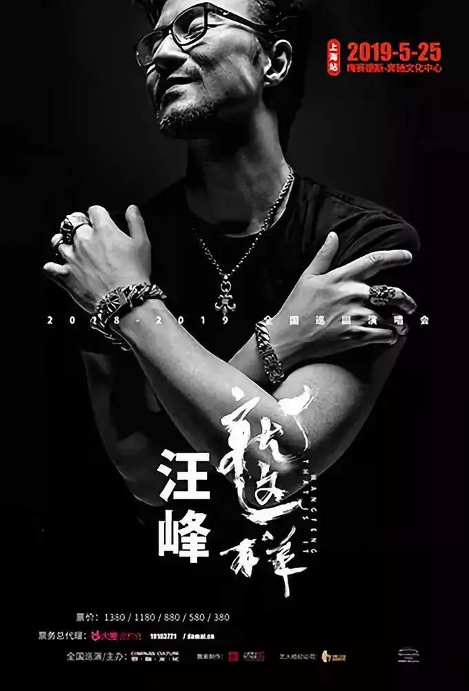 杭州近期值得看的演唱会,杭州2023年演唱会有哪些