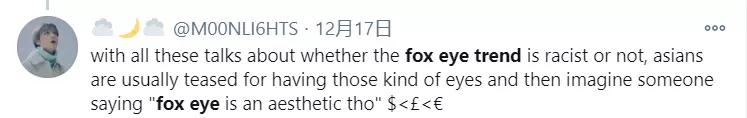 亚洲人“丹凤眼”成西方热门整容项目？一边歧视一边悄悄整容？