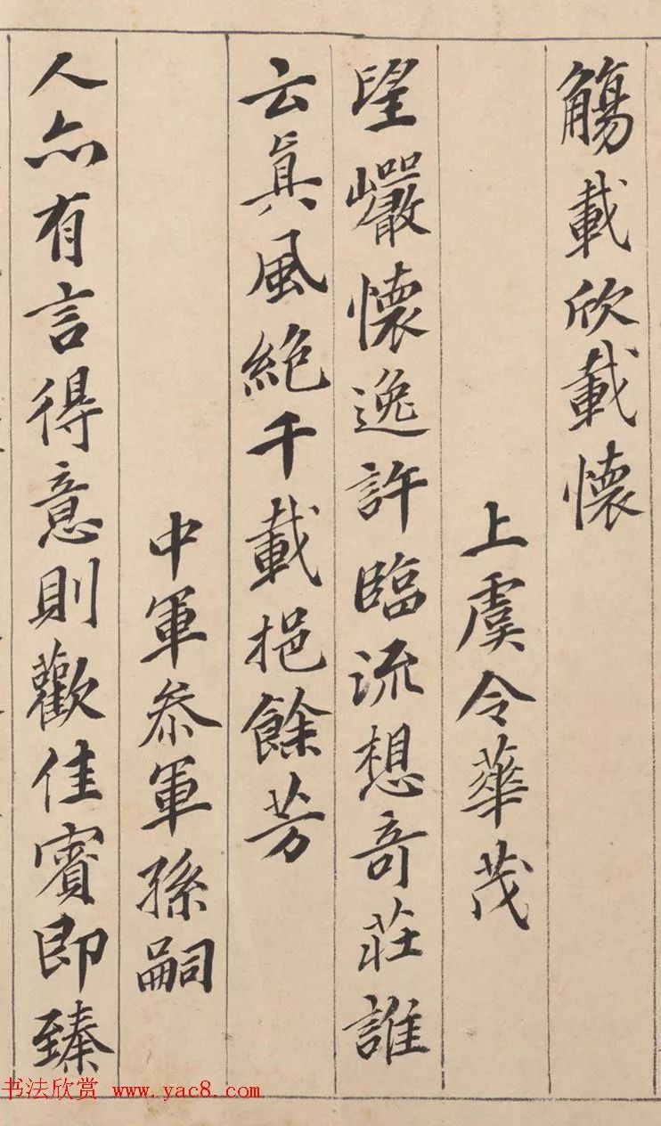 闲聊草书硬笔,闲聊毛笔书法视频