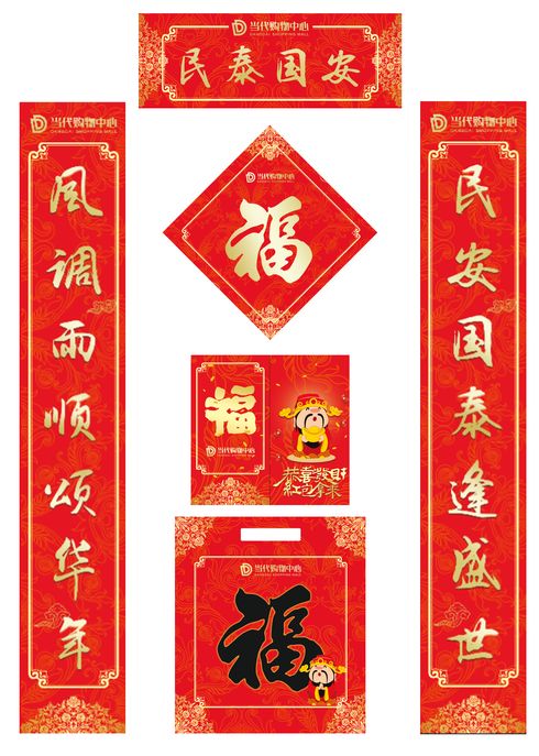 今年集五福能还花呗吗,集五福清空购物车有上限吗