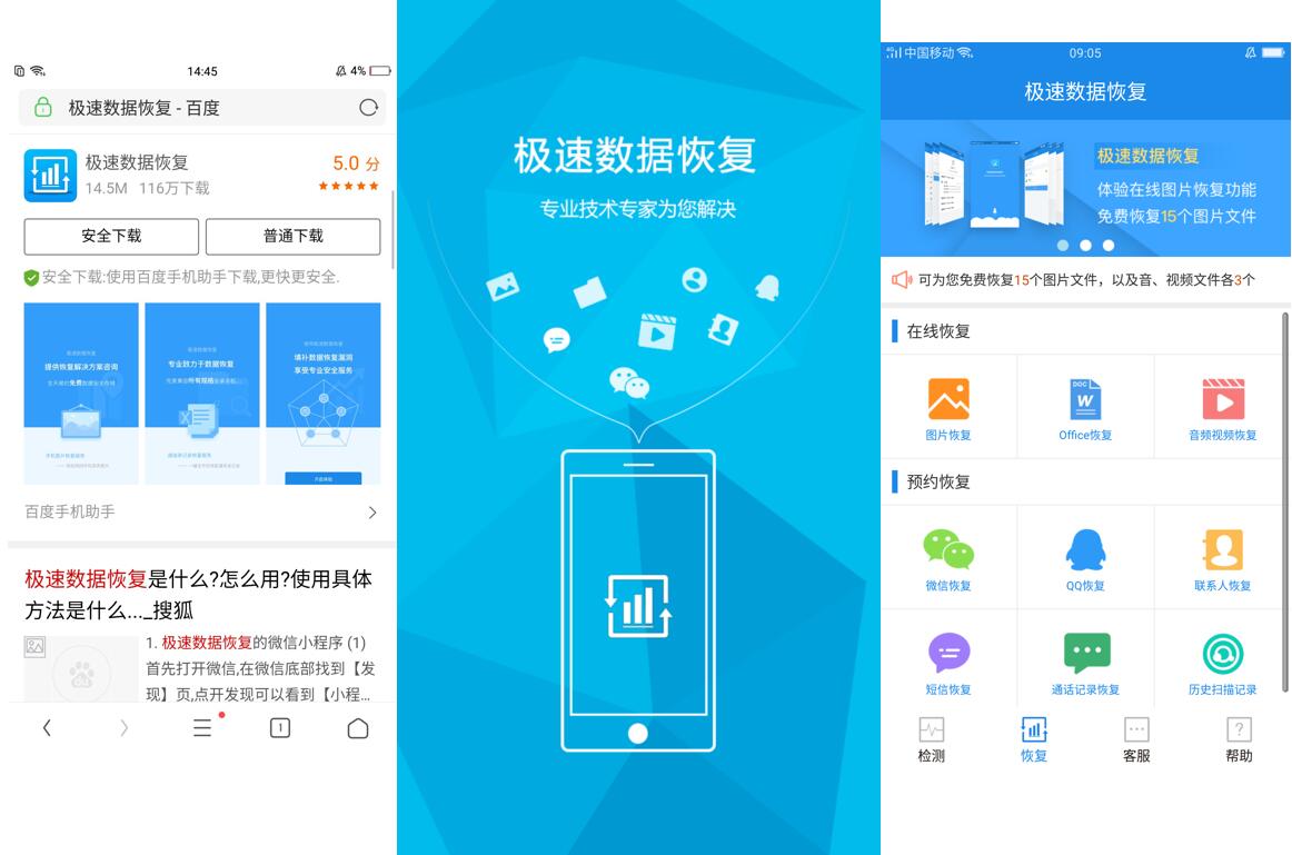 四款黑科技app,款款都让人心动,推荐4款好用不要钱的黑科技app