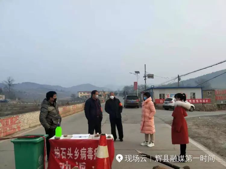 林州市合涧镇抗疫情,众志成城抗击疫情安阳在行动
