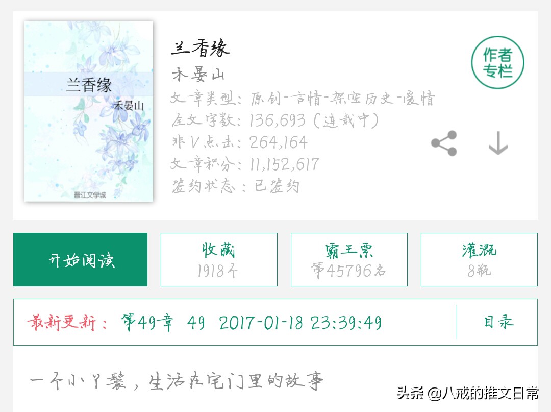 强取豪夺最好看的文,强取豪夺文文笔好