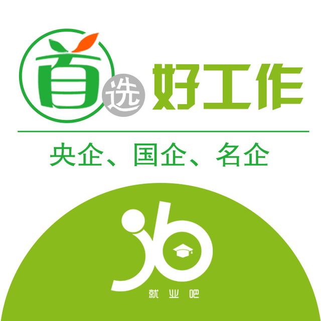 六险2金的招工视频,六险二金500人招聘