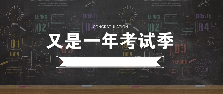 考不上公务员去考事业单位,如果考不上公务员该怎么办