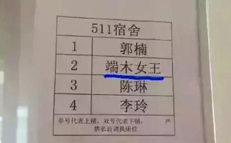 爸爸给他取名禤靐龘,被父母取名叫禤靐龘
