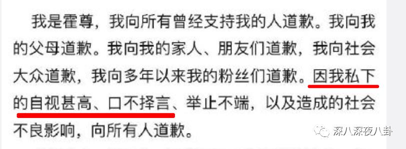 表面称兄道弟，背地嚼人舌根算什么玩意儿？