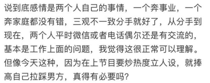 章子怡周一围采访暧昧,章子怡与周一围私下关系
