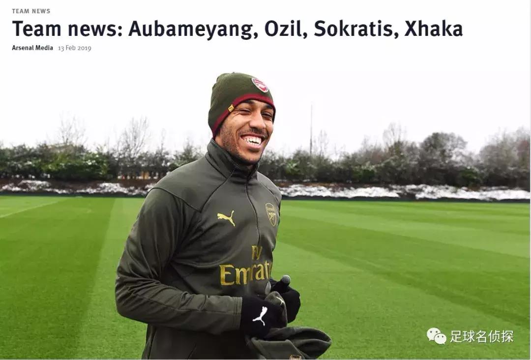 厄齐尔来中超,阿森纳传奇厄齐尔