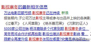 明星开网约车的综艺节目,综艺网约车