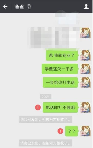 00后与父母沟通,00后和爸妈沟通