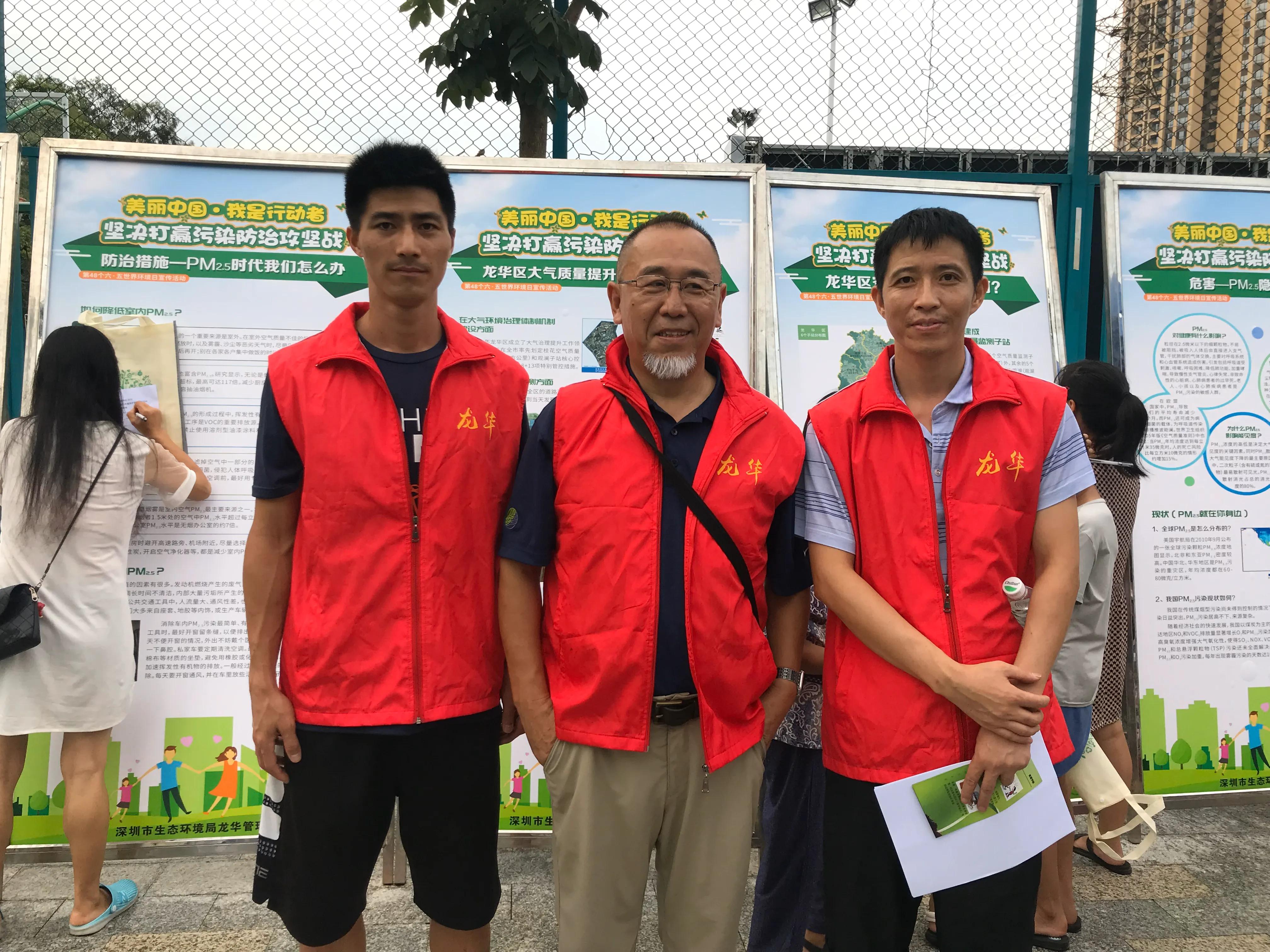 程新，环保圈里的文艺大叔