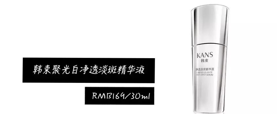 最好用的美白精华测评,国货美白淡斑精华