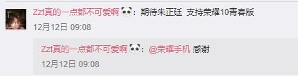盘点朱正廷同款衣服,朱正廷同款衣服小飞象
