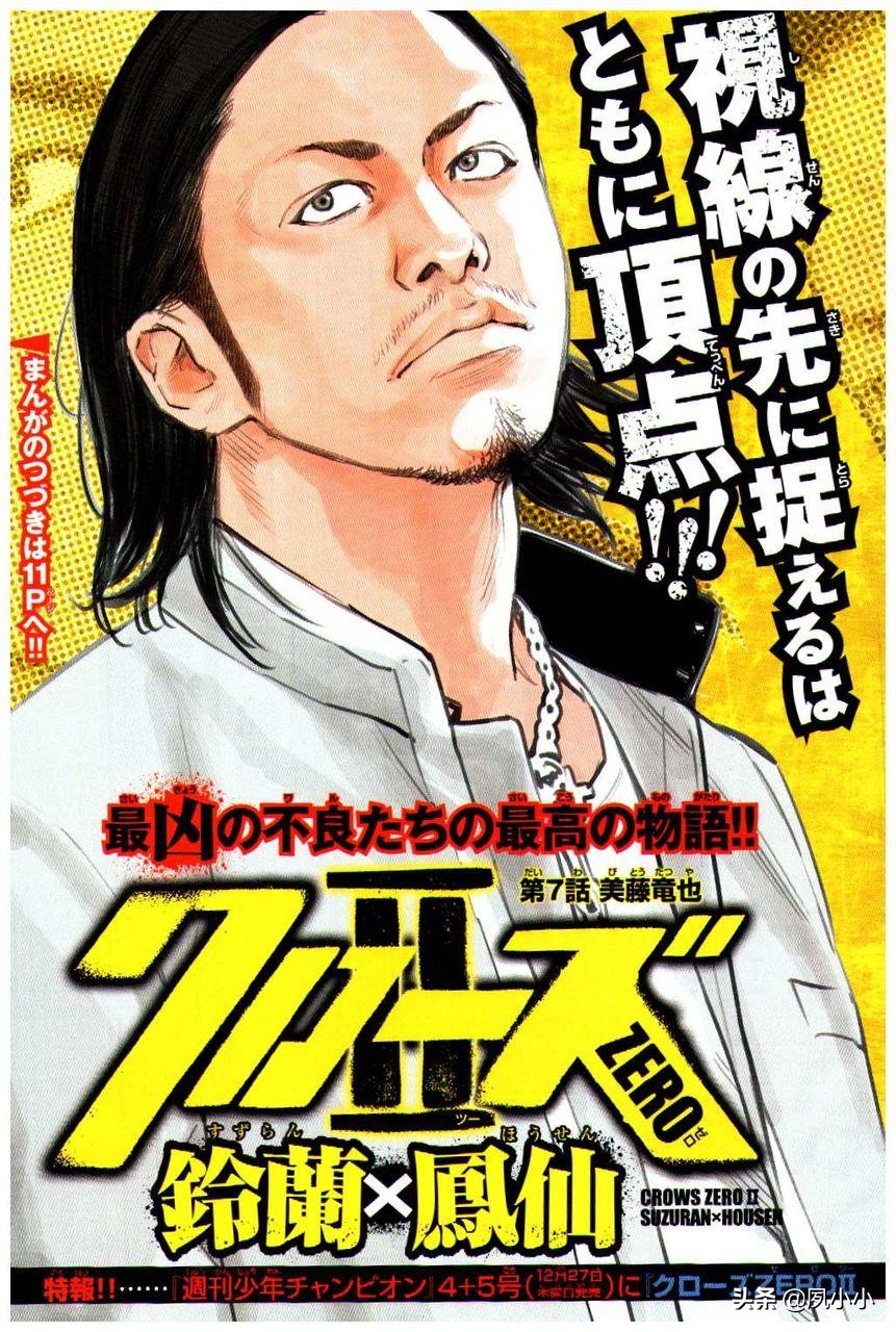 热血高校2完整片段,热血高校2完整版高清在线观看