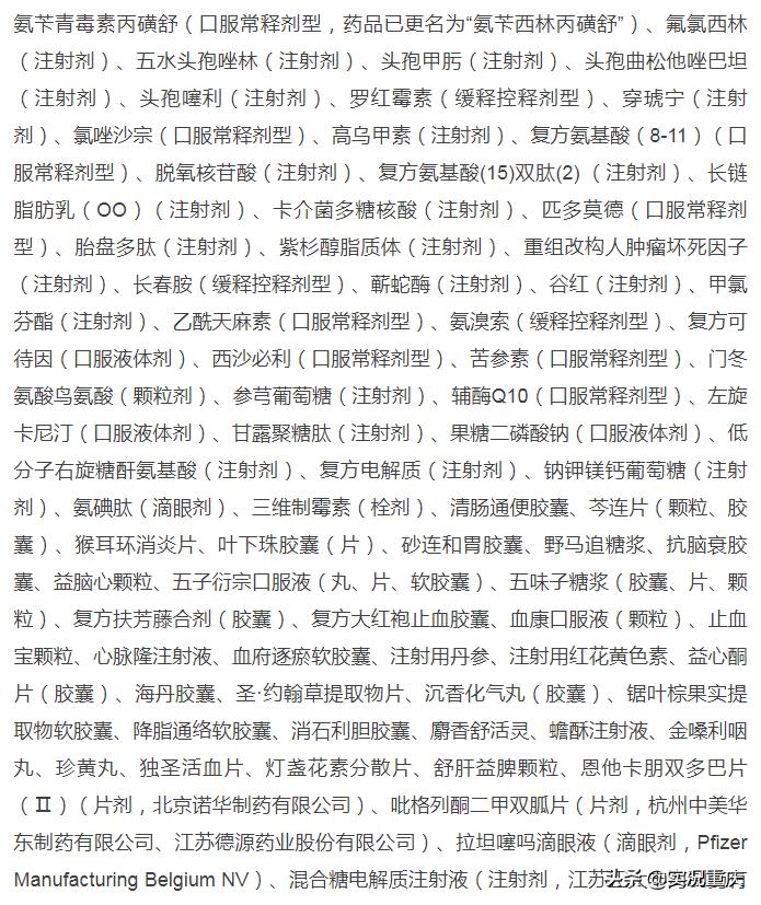 医保停了是不是医保卡就不能用了,医保卡停交了多久不能用了