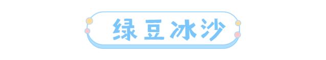 80后芜湖的童年回忆,小时候的快乐神仙水