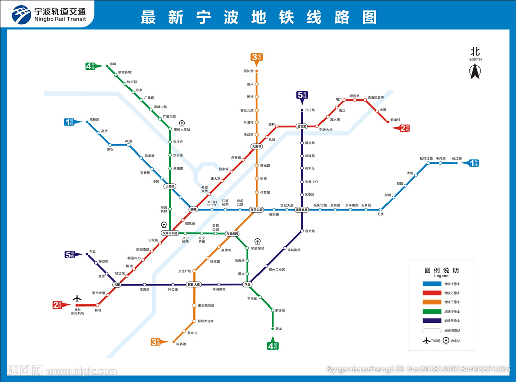 浙江交通集团logo图片,浙江轨道交通logo合集