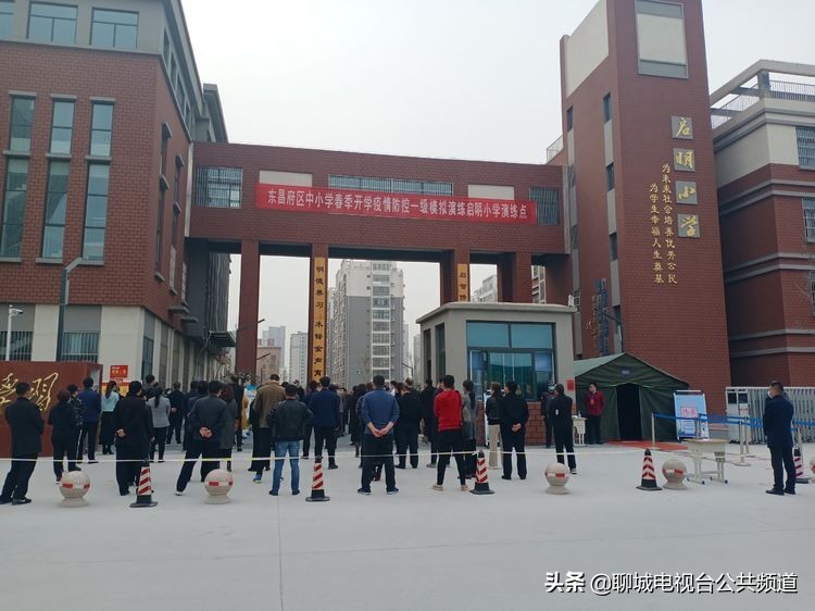 聊城演练,聊城科目三模拟时间