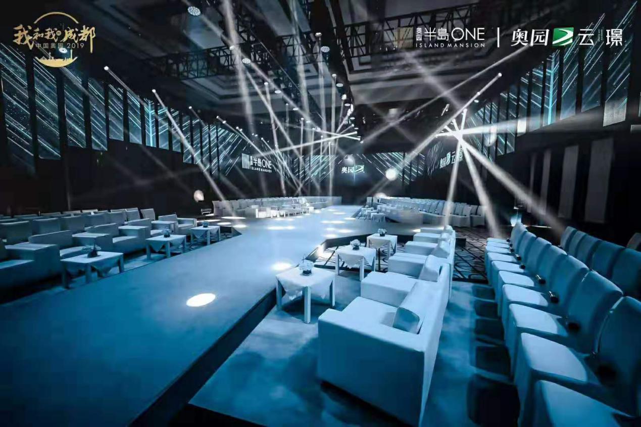 中国奥园成都,中国奥园年度发布会