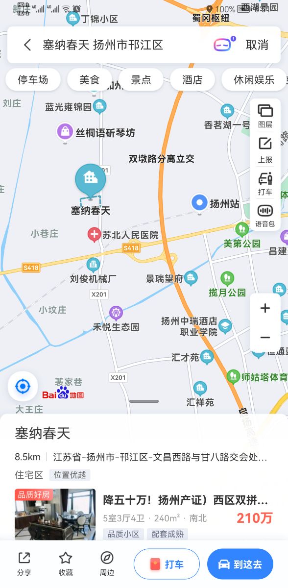 扬州200万以内独栋房子,扬州200平别墅只要三十万