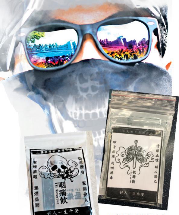 暴徒街头派发救肺散 香港市民：他们可能吸了毒