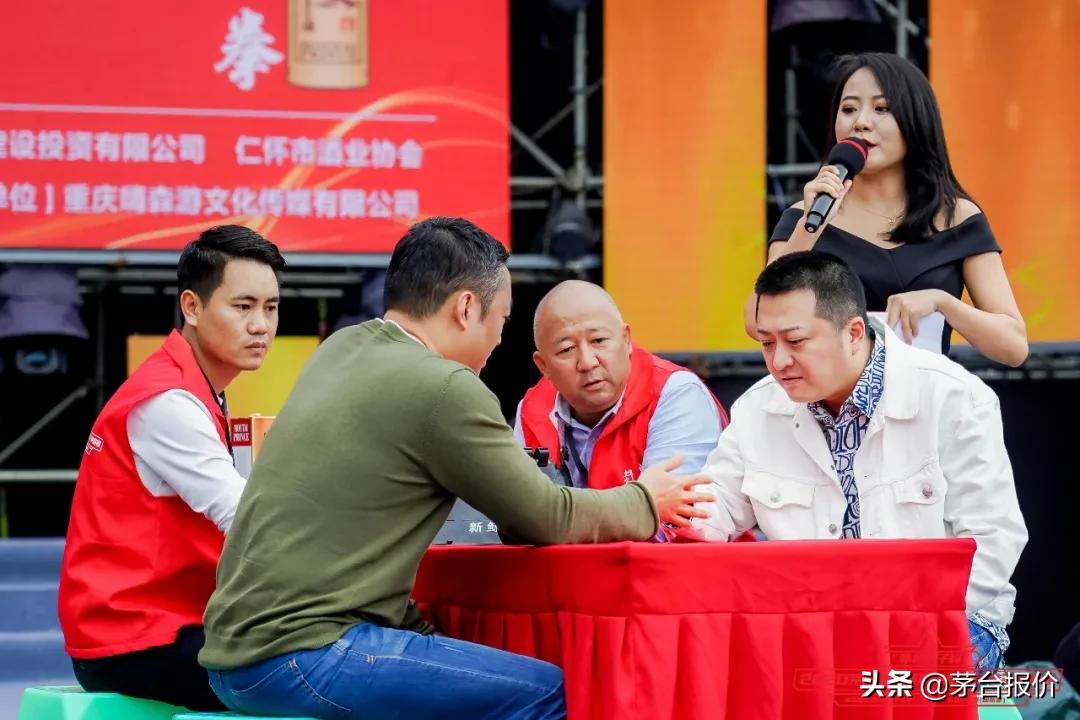 猜拳行令拳王争霸赛,茅台镇拳王争霸赛