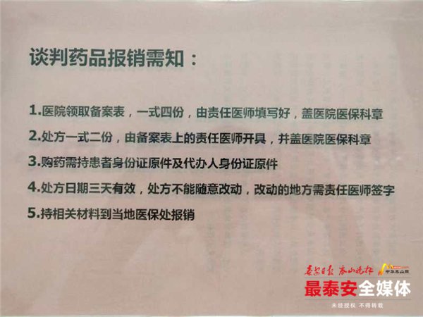 抗癌药安泰欣,抗癌药10万一支真的吗