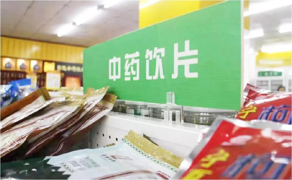 老百姓药店自有品牌,药店自有品牌