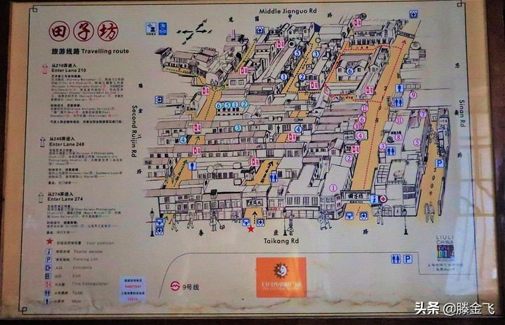 上海田子坊地铁路线,上海田子坊地址在哪