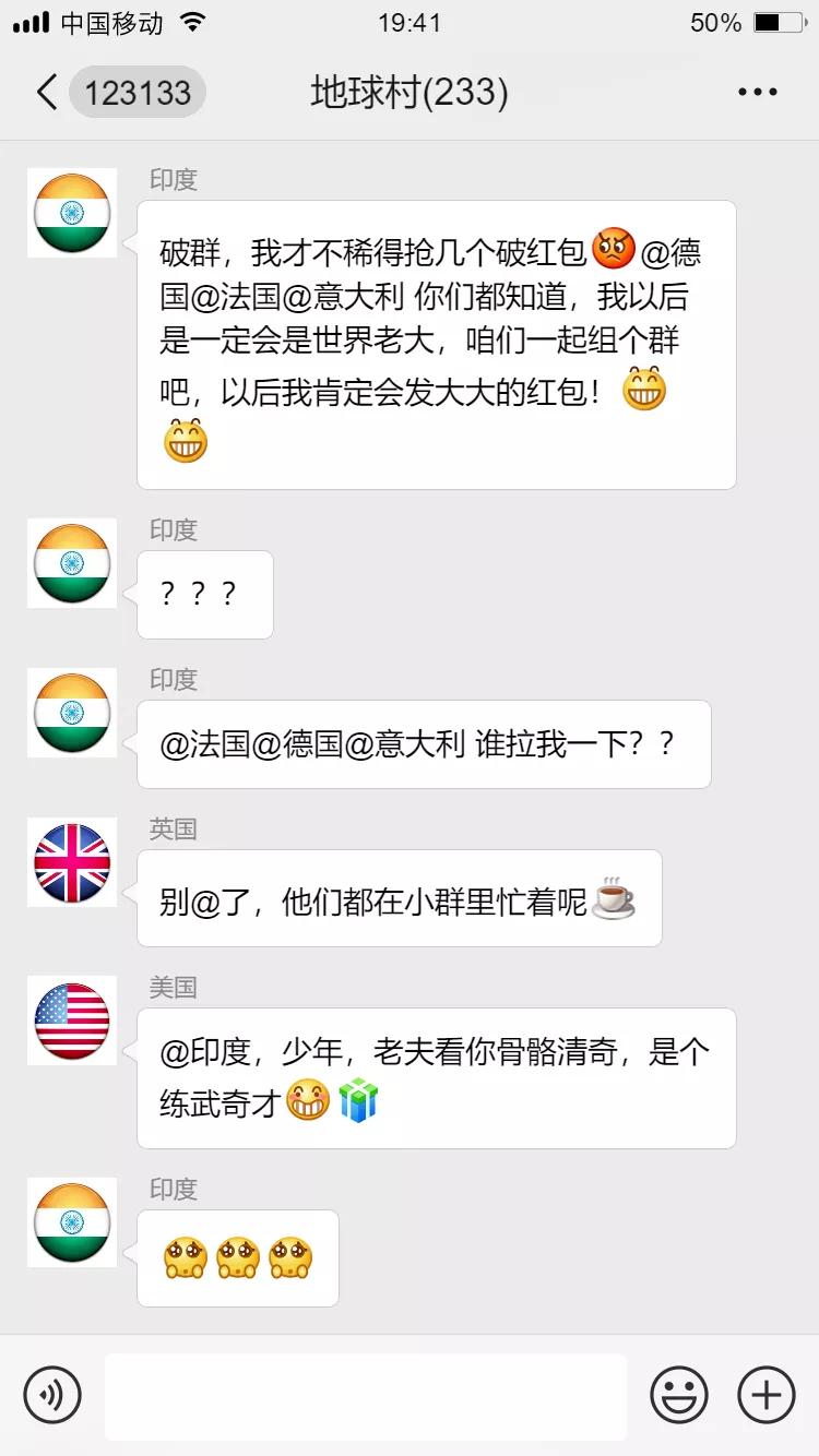 为了自己利益和领导发生了冲突,我们为rcep作出最大的贡献