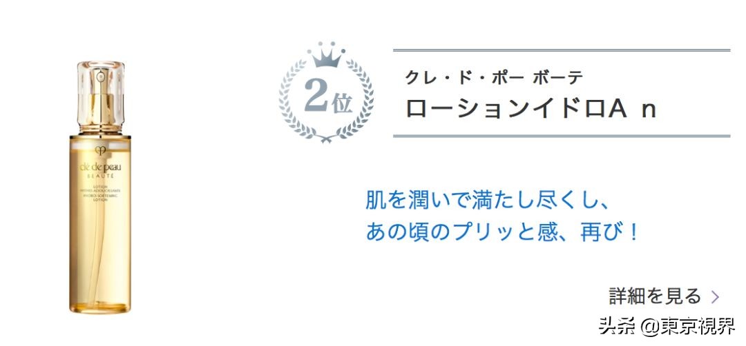 你们的魔鬼,你们的魔鬼英文版