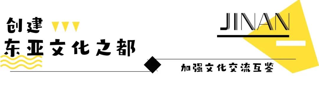 济南闺蜜打卡好去处,济南多了一个吃喝玩乐的好去处