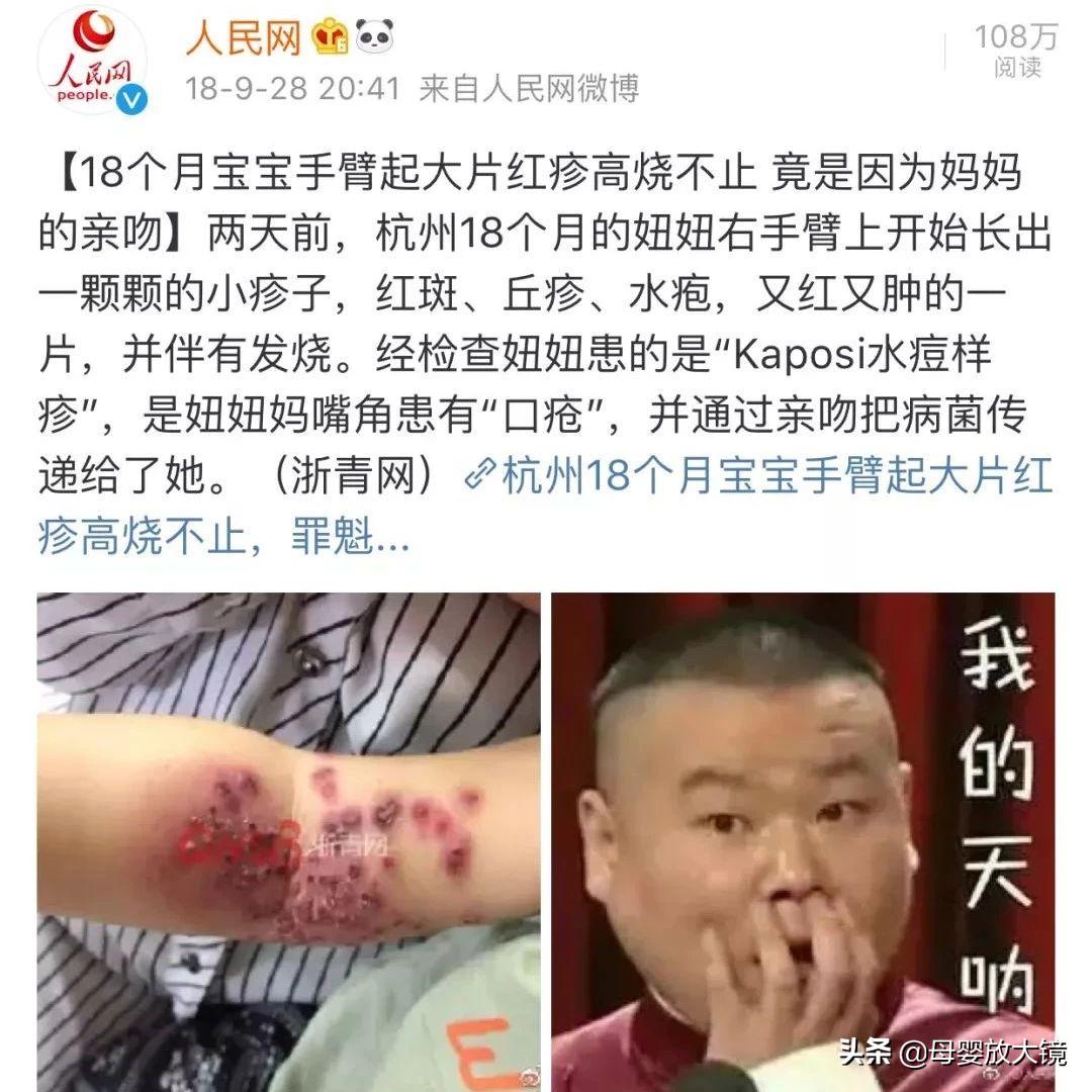 育儿亲身经历100条坑孩子,科学育儿别误导孩子