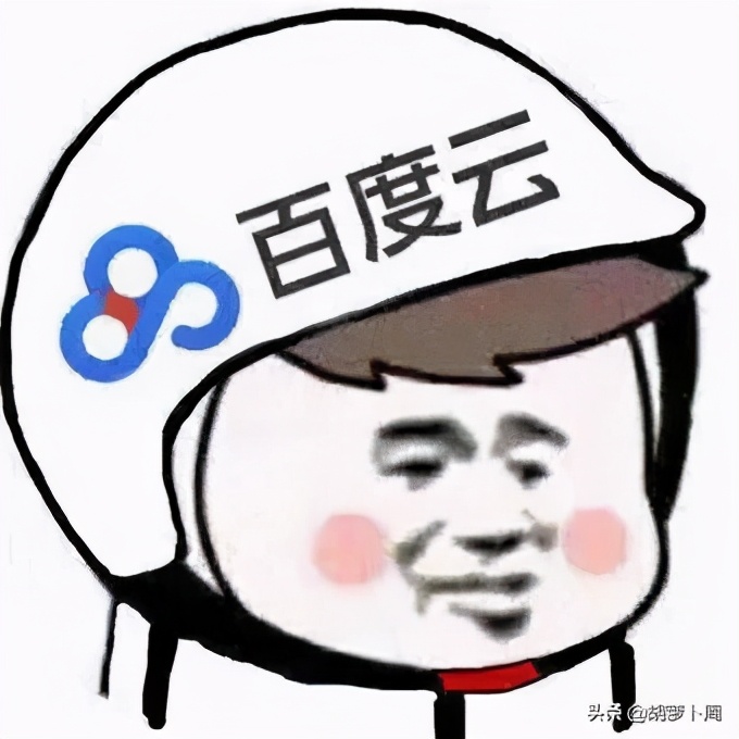 百度网盘的另类玩法,百度网盘怎样赚更多积分