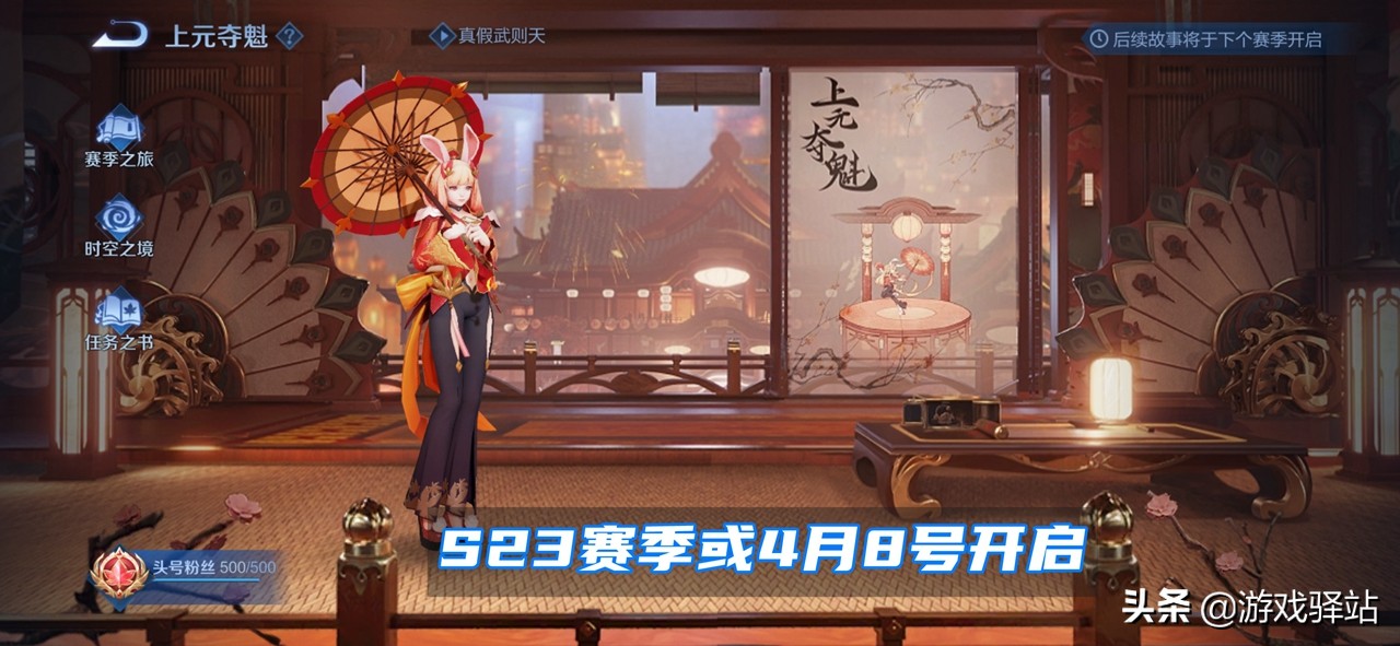 王者荣耀s28赛季梦境试炼所有皮肤,s23梦境试炼兑换