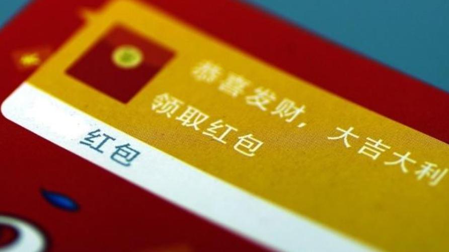 老师把红包退给家长怎么办,老师收家长红包合法吗