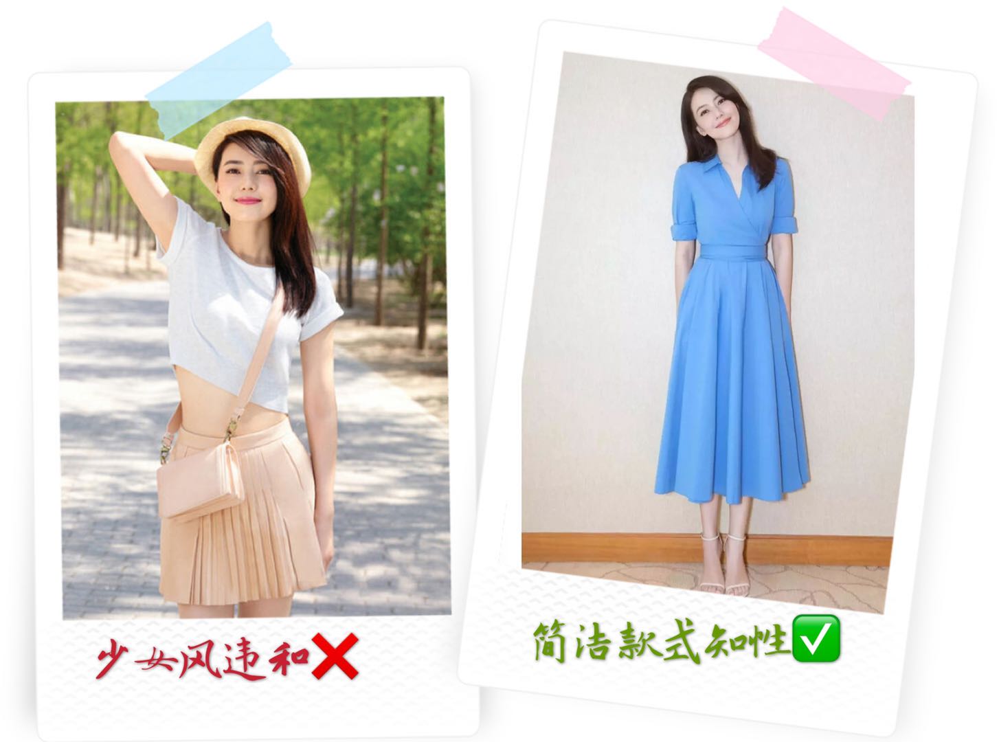 穿衣服不好看是改变肤色还是穿搭,穿衣服选对风格