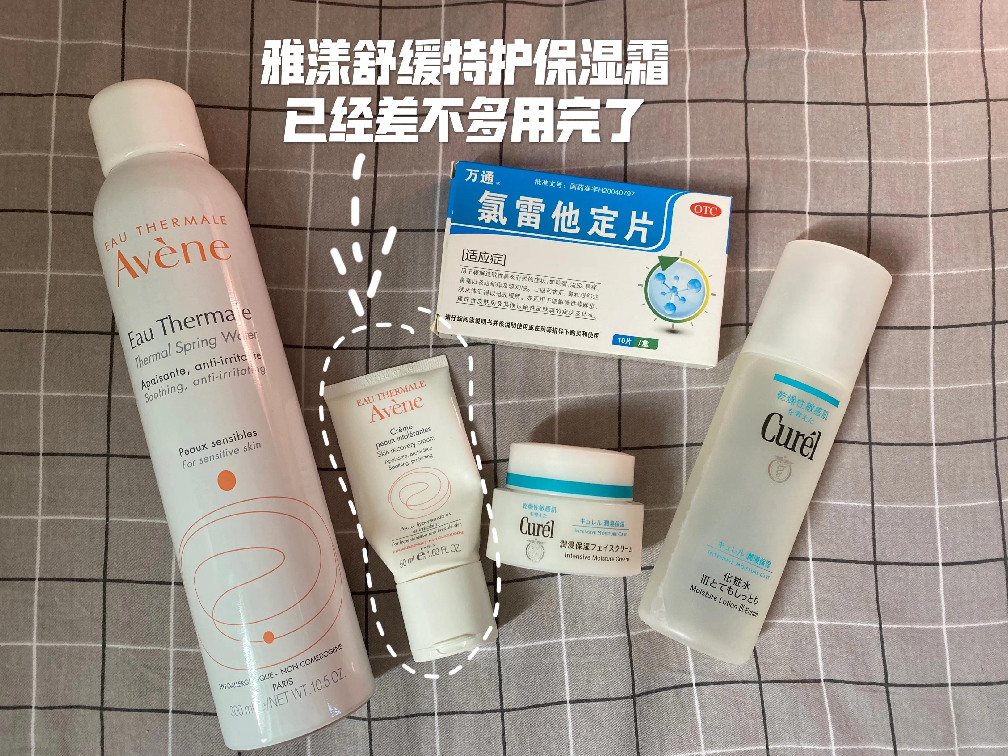 视黄醇过敏烂脸怎么治,烂脸过敏的自救方法