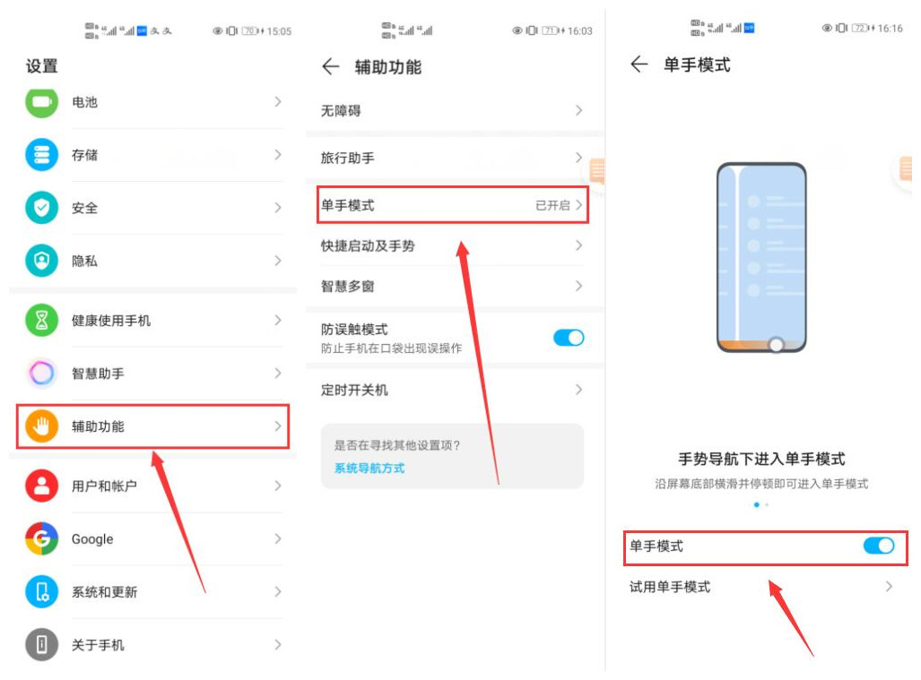 华为折叠屏手机matex2隐藏功能,华为mate30pro音量键的隐藏功能