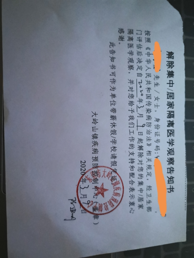 劳动者被隔离怎么算工资,被隔离期间单位扣工资怎么办