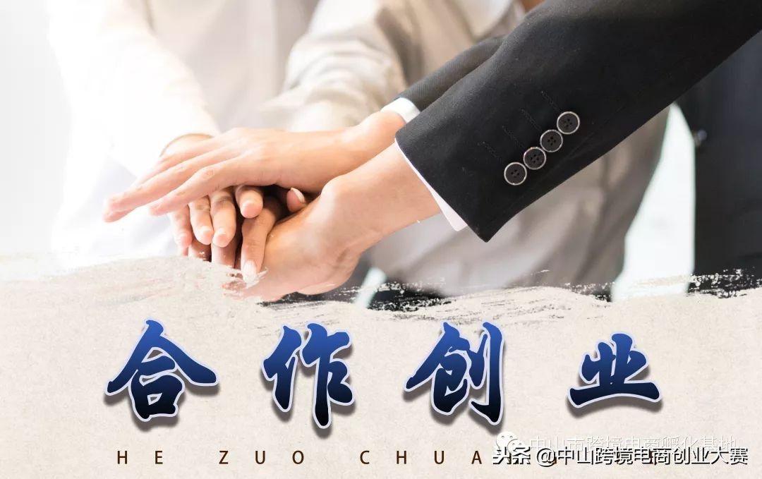 跨境电商中国外贸发展新模式,跨境电商作为中国外贸的新业态