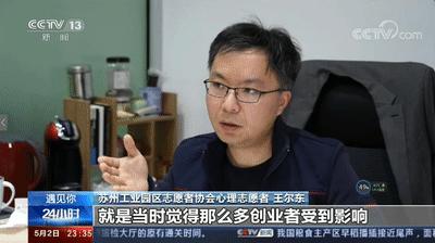 苏州现在很火的视频,最近的苏州