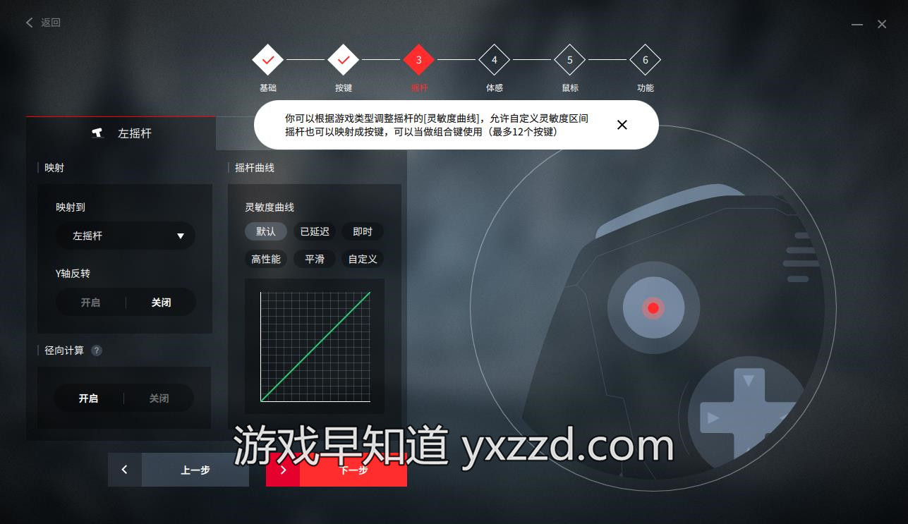 北通宙斯精英手柄和xbox手柄对比,北通宙斯精英手柄2代旗舰版
