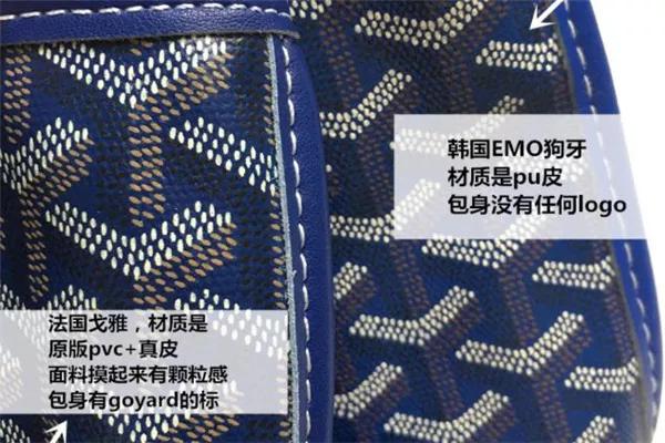 风靡ins、小红书的韩国狗牙包竟然是“假货”？