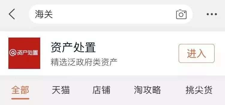 海关扣押的名表较便宜是真是假,海关查到的走私名表是怎样处理