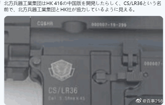 军用新型突击步枪,新型外贸步枪视频
