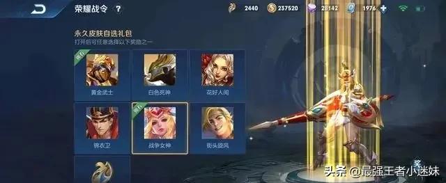 王者荣耀神秘商店暑假开启时间,王者荣耀神秘商店几月份开启